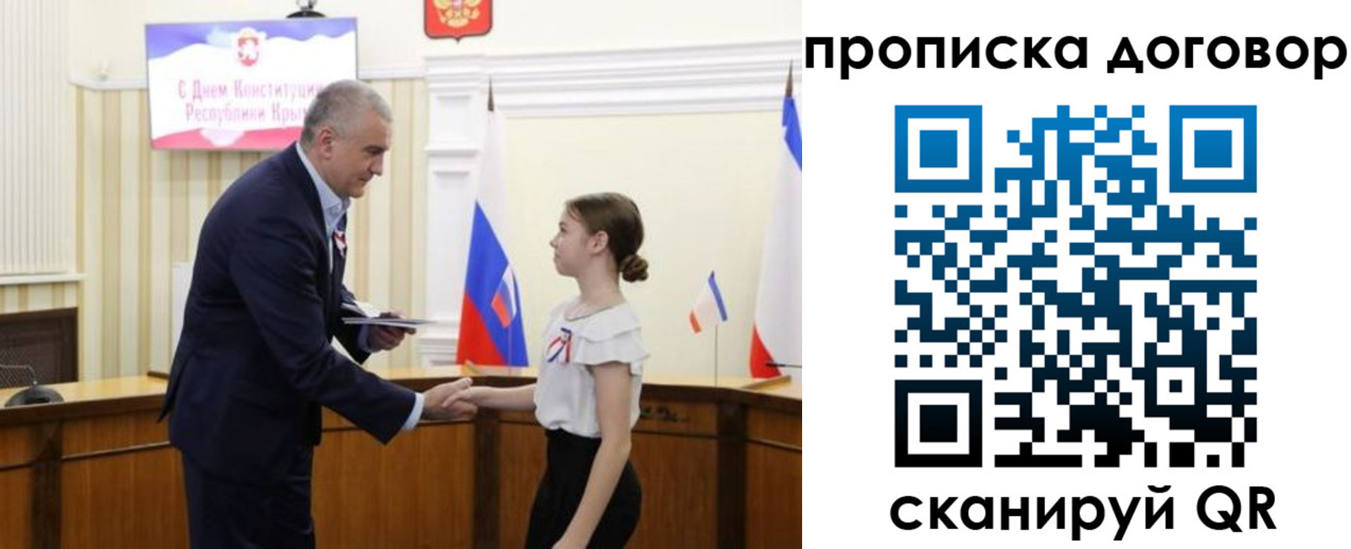 регистрация для дет. сада в Оби