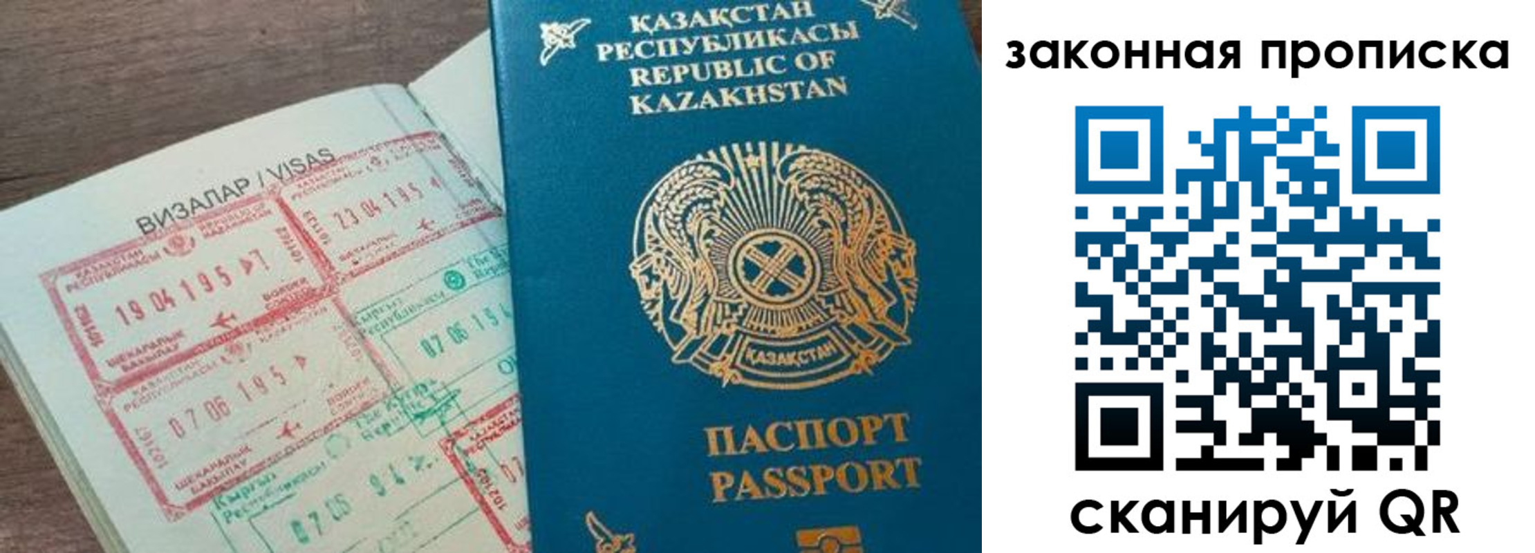 регистрация для школы в Оби