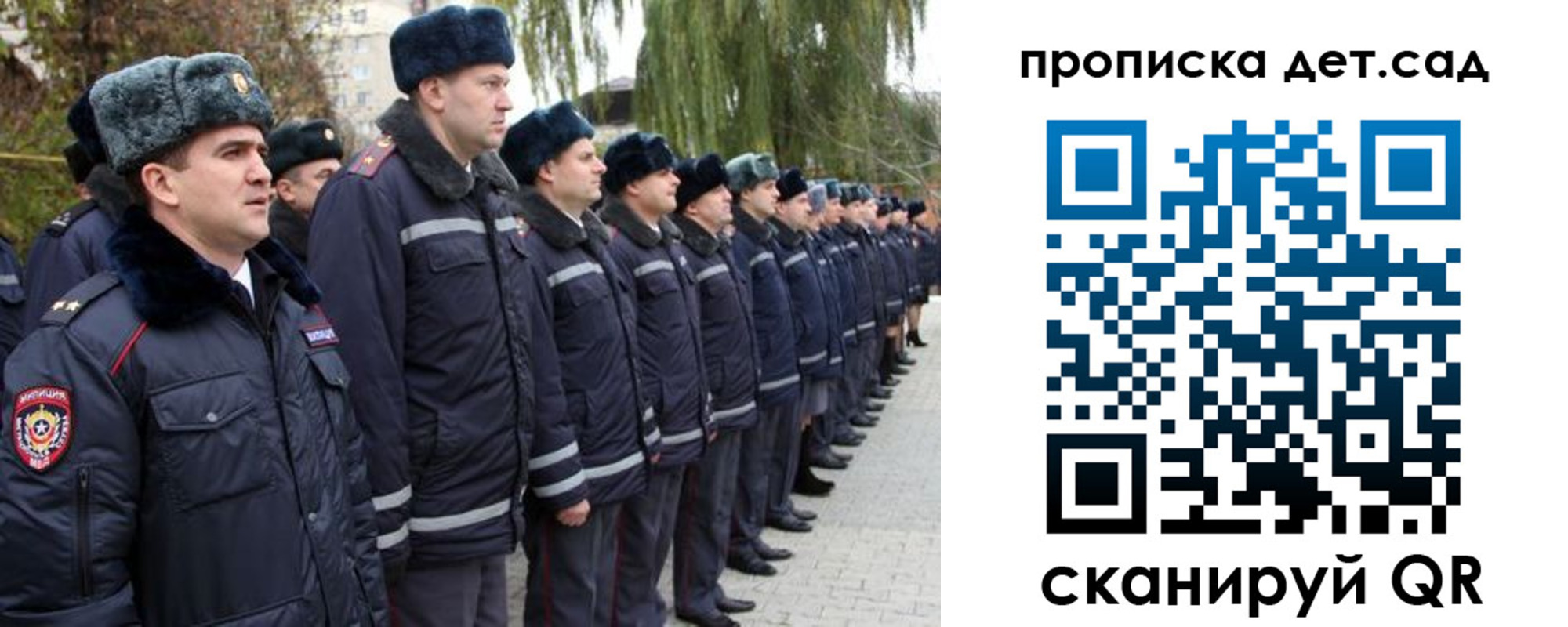 временная регистрация 2025 в Оби